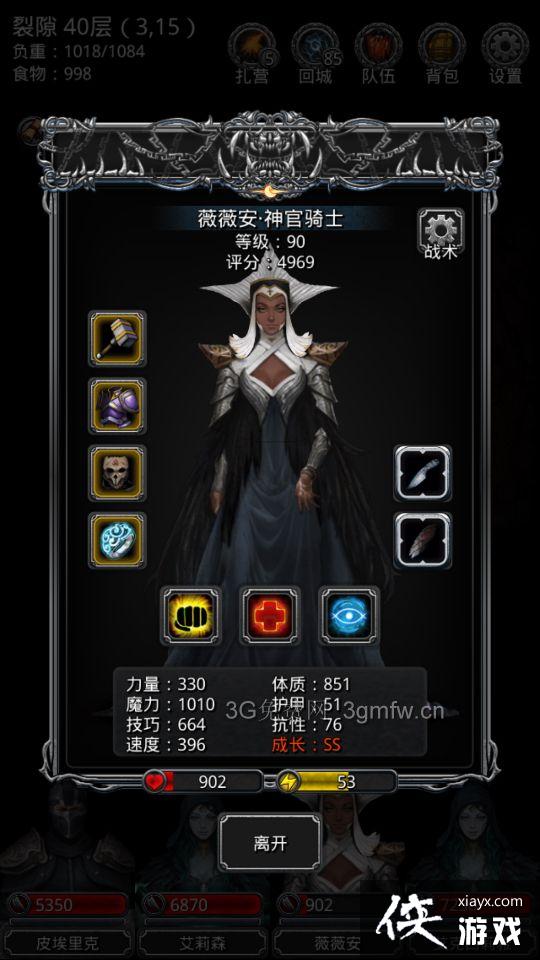 ���³Ǳ�2�ѷ�40����ô�棿 ���³Ǳ�2�ѷ�40�㹥��