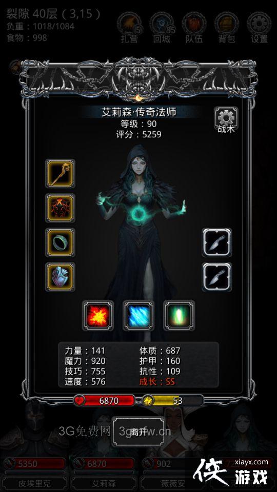 ���³Ǳ�2�ѷ�40����ô�棿 ���³Ǳ�2�ѷ�40�㹥��