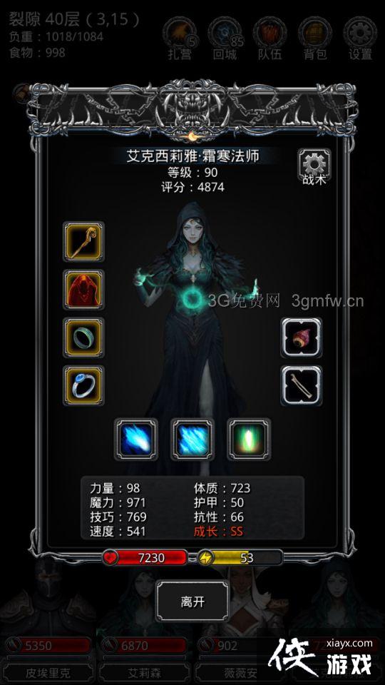 ���³Ǳ�2�ѷ�40����ô�棿 ���³Ǳ�2�ѷ�40�㹥��