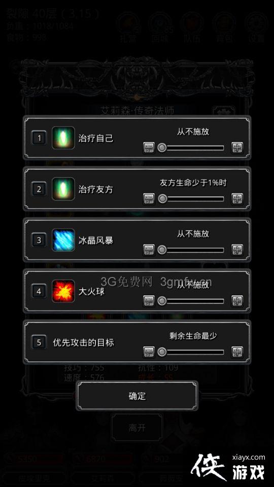 ���³Ǳ�2�ѷ�40����ô�棿 ���³Ǳ�2�ѷ�40�㹥��