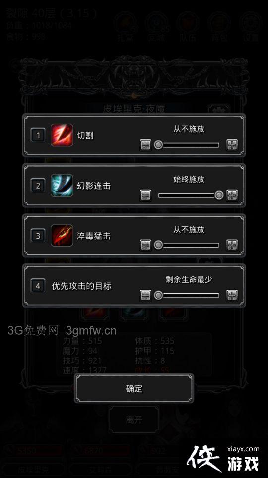 ���³Ǳ�2�ѷ�40����ô�棿 ���³Ǳ�2�ѷ�40�㹥��