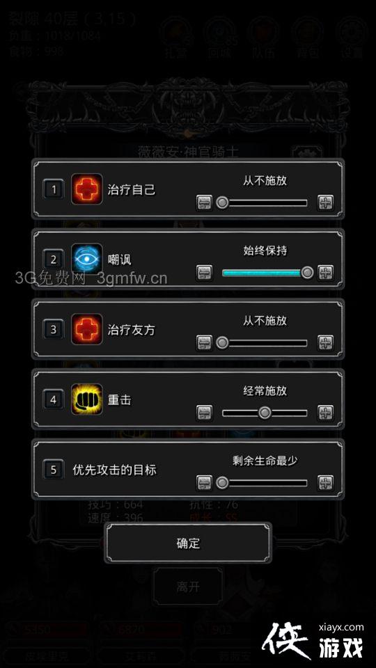 ���³Ǳ�2�ѷ�40����ô�棿 ���³Ǳ�2�ѷ�40�㹥��