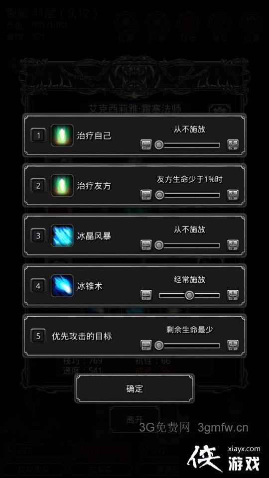 ���³Ǳ�2�ѷ�40����ô�棿 ���³Ǳ�2�ѷ�40�㹥��