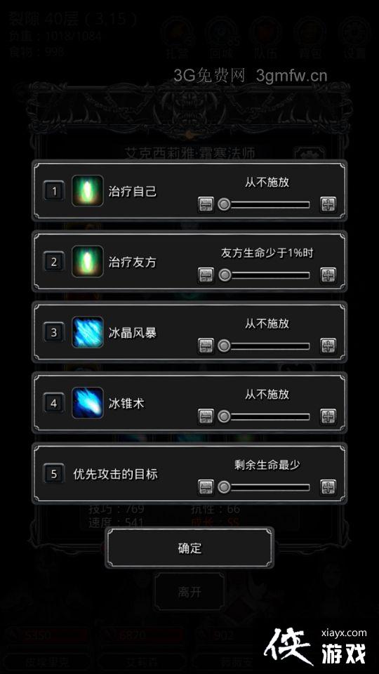 ���³Ǳ�2�ѷ�40����ô�棿 ���³Ǳ�2�ѷ�40�㹥��