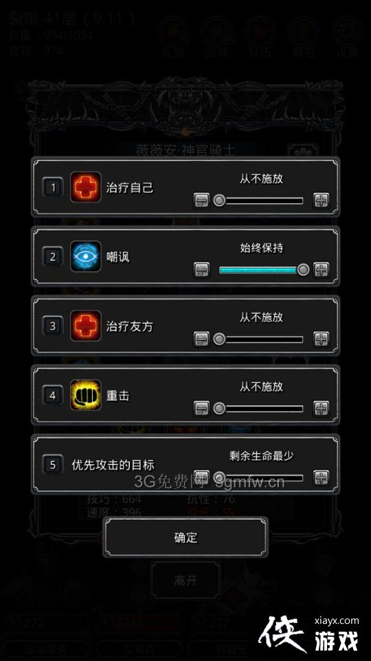 ���³Ǳ�2�ѷ�40����ô�棿 ���³Ǳ�2�ѷ�40�㹥��