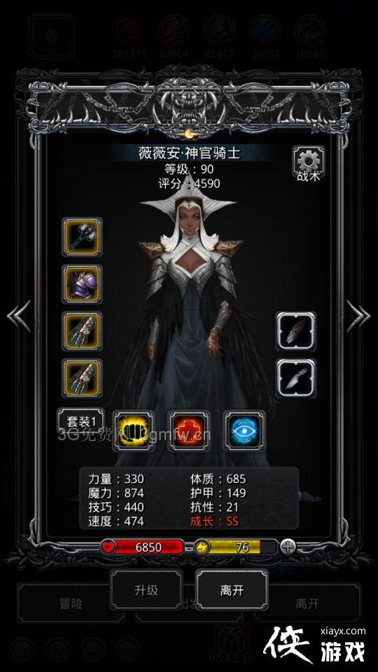 ���³Ǳ�2�ѷ�36����ô�棿 ���³Ǳ�2�ѷ�36�㹥��