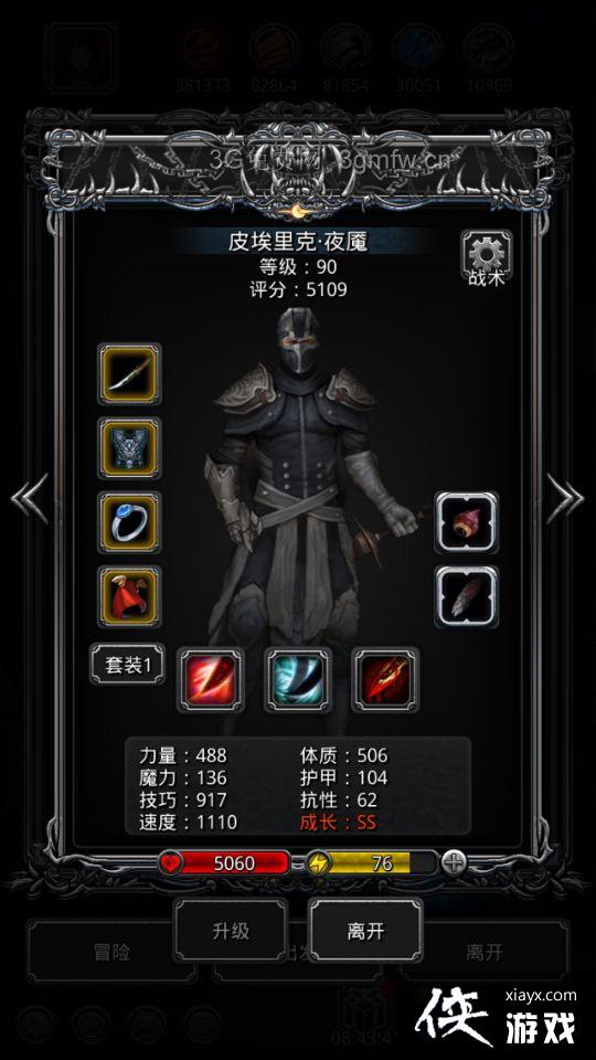 ���³Ǳ�2�ѷ�36����ô�棿 ���³Ǳ�2�ѷ�36�㹥��