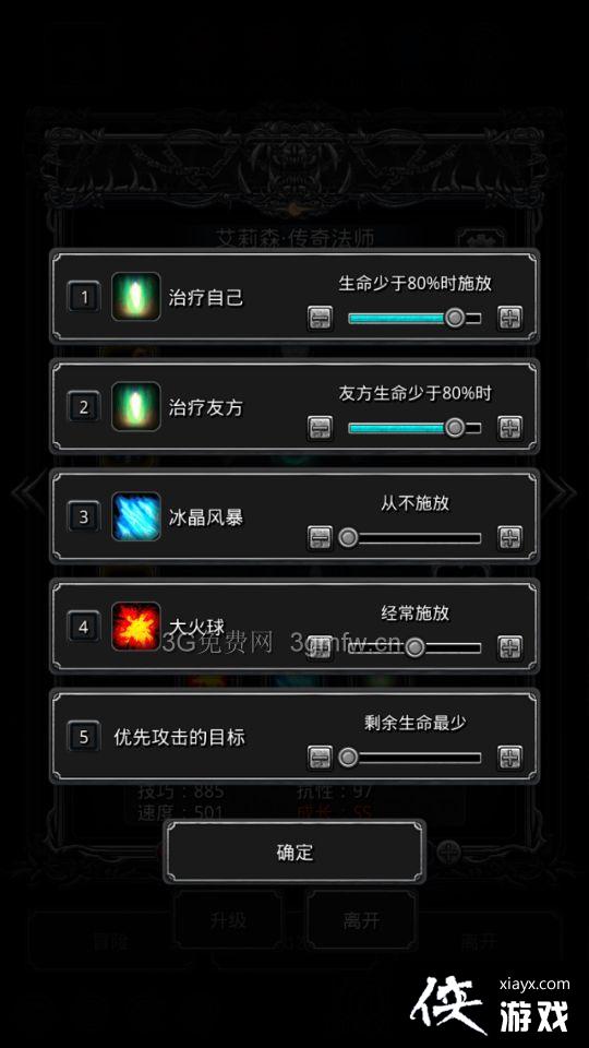 ���³Ǳ�2�ѷ�36����ô�棿 ���³Ǳ�2�ѷ�36�㹥��