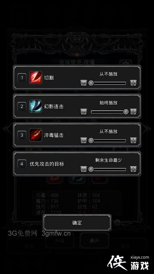 ���³Ǳ�2�ѷ�36����ô�棿 ���³Ǳ�2�ѷ�36�㹥��