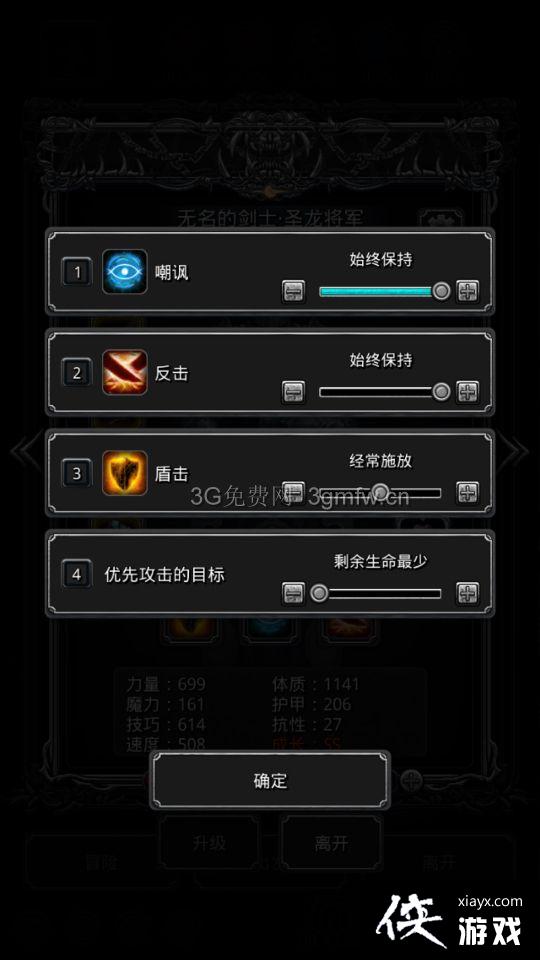 ���³Ǳ�2�ѷ�36����ô�棿 ���³Ǳ�2�ѷ�36�㹥��