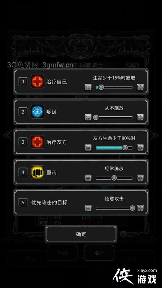 ���³Ǳ�2�ѷ�36����ô�棿 ���³Ǳ�2�ѷ�36�㹥��