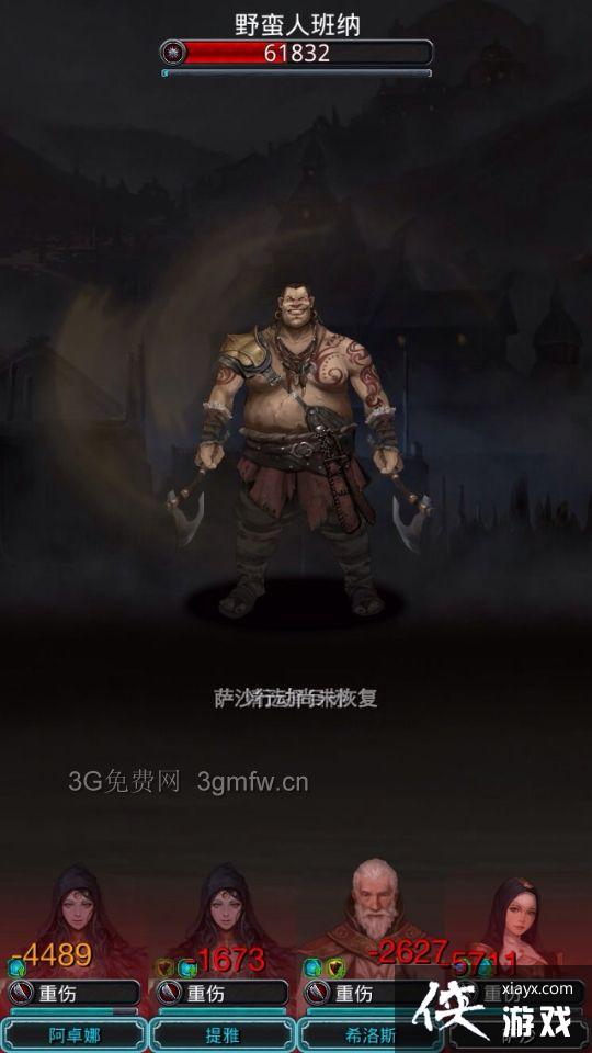 地下城堡2黑暗觉醒野蛮人班纳攻略 地下城堡2黑暗觉醒野蛮人班纳攻略