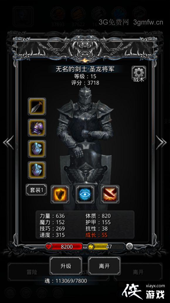 地下城堡2训练营和恶魔大军攻略 地下城堡2训练营和恶魔大军攻略