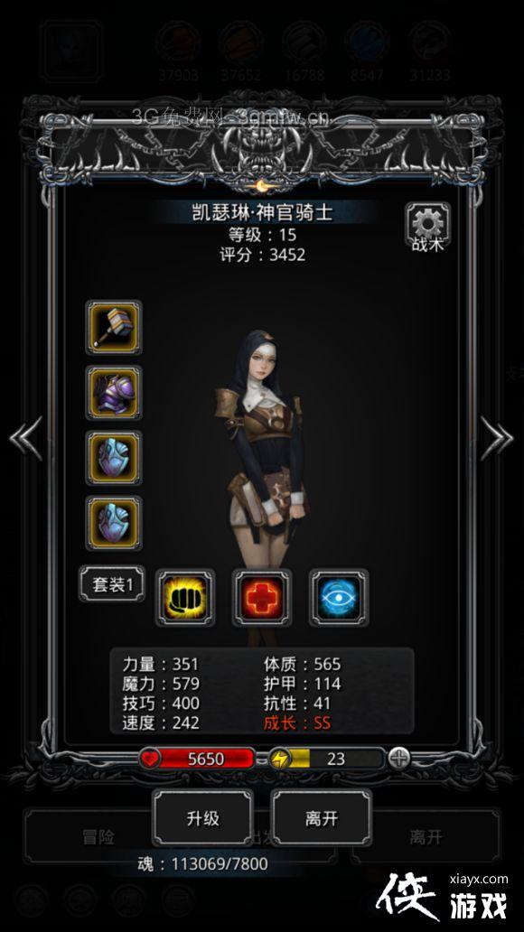 地下城堡2训练营和恶魔大军攻略 地下城堡2训练营和恶魔大军攻略