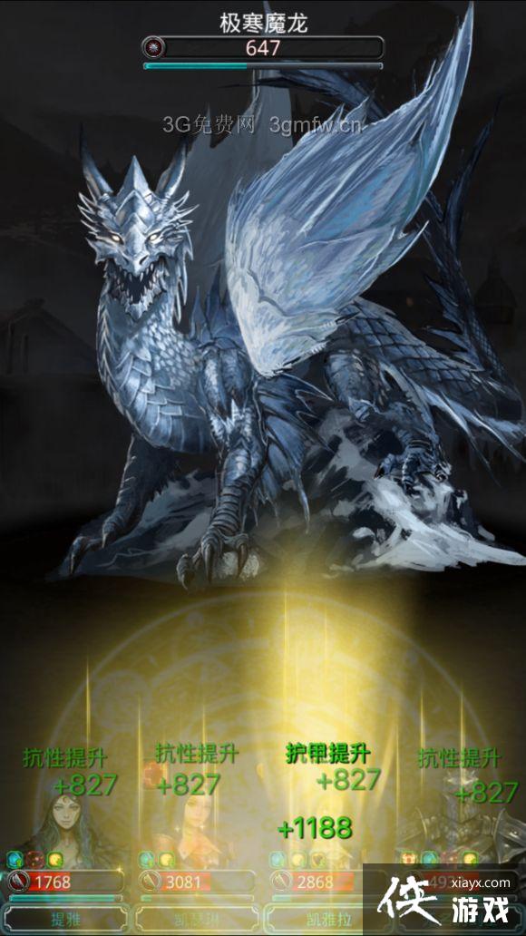 地下城堡2训练营和恶魔大军攻略 地下城堡2训练营和恶魔大军攻略