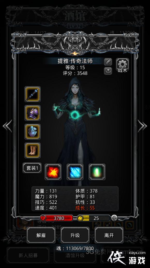 地下城堡2训练营和恶魔大军攻略 地下城堡2训练营和恶魔大军攻略