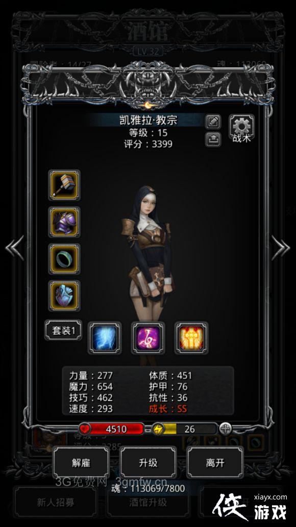 地下城堡2训练营和恶魔大军攻略 地下城堡2训练营和恶魔大军攻略