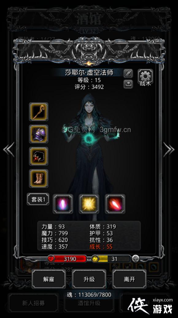 地下城堡2训练营和恶魔大军攻略 地下城堡2训练营和恶魔大军攻略