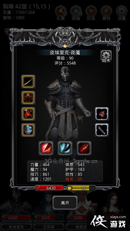 ³Ǳ2ѷ42ô棿 ³Ǳ2ѷ42㹥