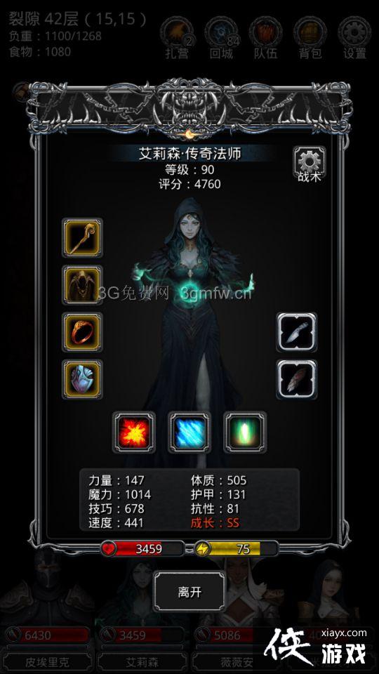 ³Ǳ2ѷ42ô棿 ³Ǳ2ѷ42㹥