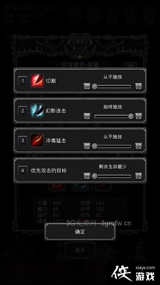 ³Ǳ2ѷ42ô棿 ³Ǳ2ѷ42㹥
