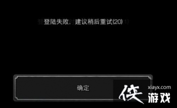 ���³Ǳ�2�ڰ�����ios��ʾ����½ʧ�ܡ����Ժ����ԡ���ô�죿