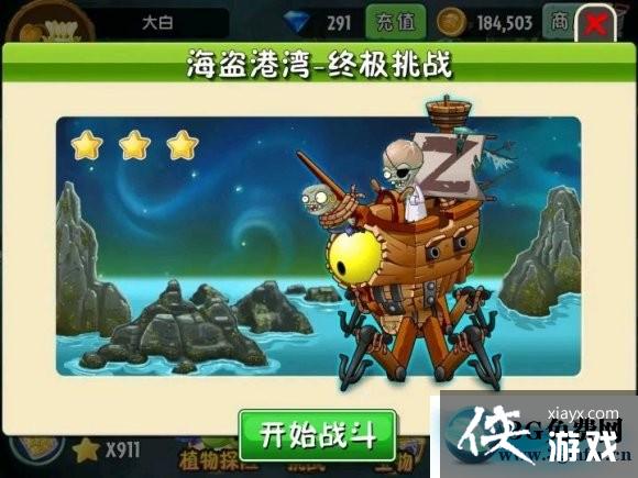 ֲ���ս��ʬ2���������26�칥��