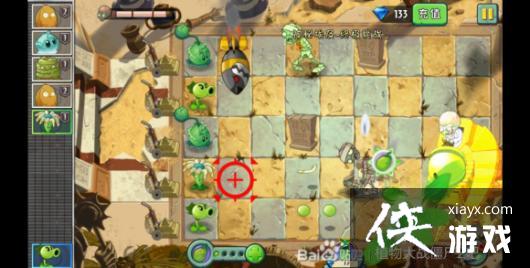 植物大战僵尸2神秘埃及第十五天攻略 植物大战僵尸2神秘埃及第十五天攻略