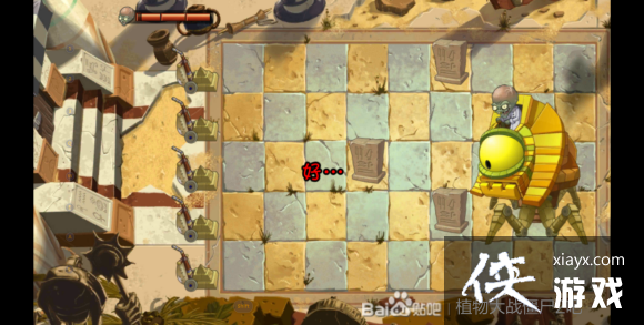 植物大战僵尸2神秘埃及第十五天攻略 植物大战僵尸2神秘埃及第十五天攻略