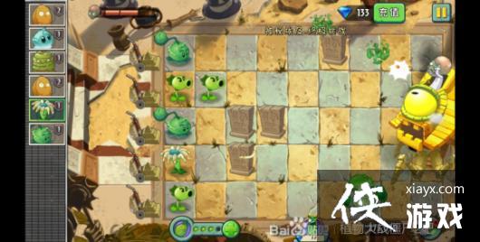 植物大战僵尸2神秘埃及第十五天攻略 植物大战僵尸2神秘埃及第十五天攻略