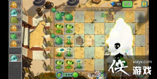 植物大战僵尸2神秘埃及第十五天攻略 植物大战僵尸2神秘埃及第十五天攻略