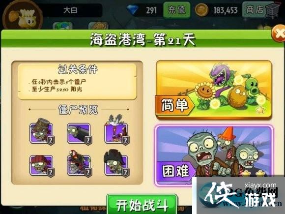 ֲ���ս��ʬ2���������22�칥��