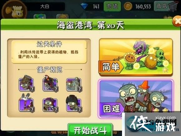 ֲ���ս��ʬ2���������20�칥��