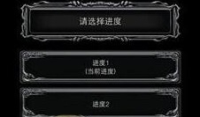 ���³Ǳ�2�ڰ�����������Ϸ���ȷ���