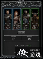 ���³Ǳ�2�ڰ����Ѿ������淨���������