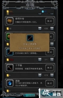 ���³Ǳ�2�ڰ�������ͽ֮��Կ����ô��ã���ͽ֮��ͨ�ع���