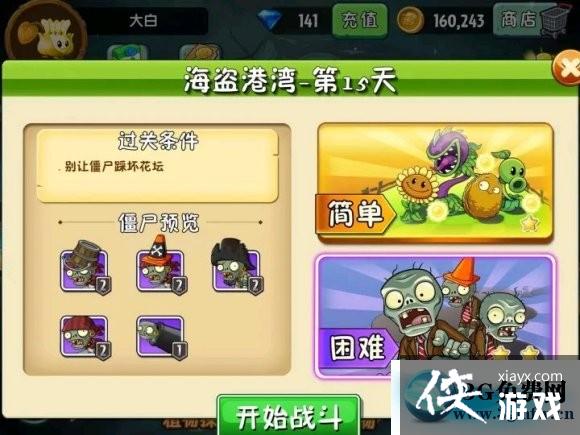 ֲ���ս��ʬ2���������15�칥��