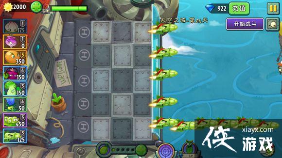 ֲ���ս��ʬ2����޾�����