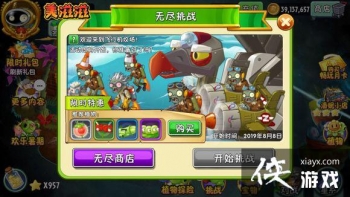 ֲ���ս��ʬ2����޾�����