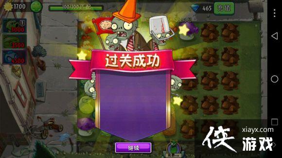 ֲ���ս��ʬ2Ħ������13������ȫ1��ͨ�ع���