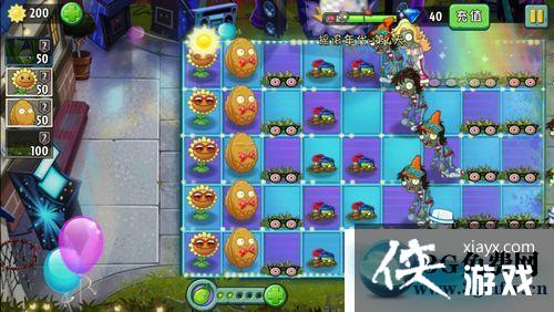 ֲ���ս��ʬ2ҡ�������4��������ô���� ֲ���ս��ʬ2ҡ�������4�����ѹ���