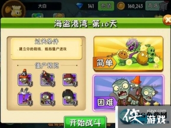 ֲ���ս��ʬ2���������16�칥��