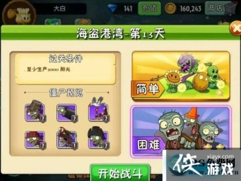 ֲ���ս��ʬ2���������13�칥��