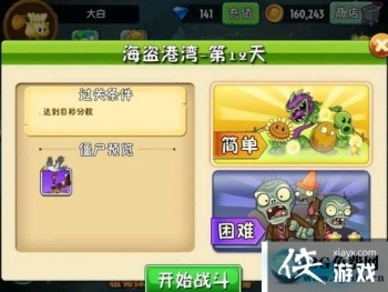 ֲ���ս��ʬ2���������12�칥��