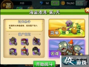 ֲ���ս��ʬ2���������9�칥��