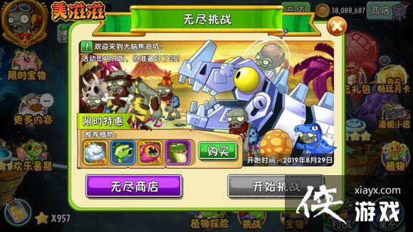 ֲ���ս��ʬ2�����޾�����