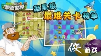 ֲ���ս��ʬ2�� �죬��С���������ա���һ��?