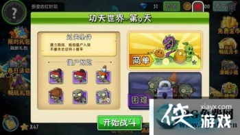 ֲ���ս��ʬ2���������9����ô��ֲ���ս��ʬ2���������9�ع���