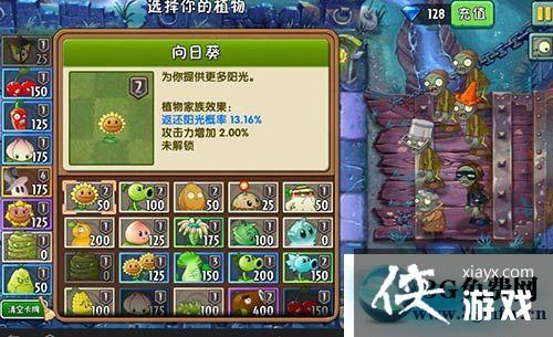 ֲ���ս��ʬ2�ڰ�ʱ����3�������ʬ��ô��