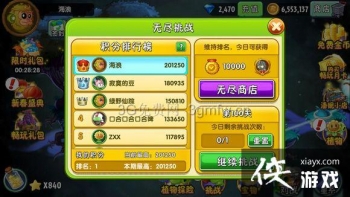 ֲ���ս��ʬ2�ڰ�ʱ���޾�ͨ�ع���